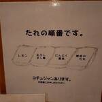 焼肉問屋 牛蔵 - 