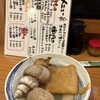 おでん処 大酉茶屋