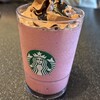 スターバックスコーヒー みんなの森ぎふメディアコスモス店