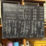 おでん処 大酉茶屋 - 