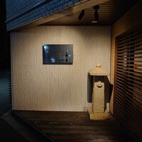 上六ワイン - 