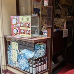 楽園 - 牛腩焼麺