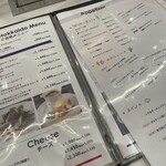 ワイン食堂 ヒノマル ココノススキノ店 - 