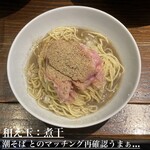 大磯 海そば - 