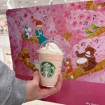 スターバックスコーヒー - 