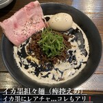 大磯 海そば - 