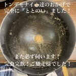 大磯 海そば - 