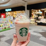 スターバックスコーヒー - 