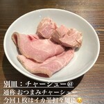 大磯 海そば - 