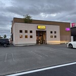 一升瓶 久居交流道店 - 