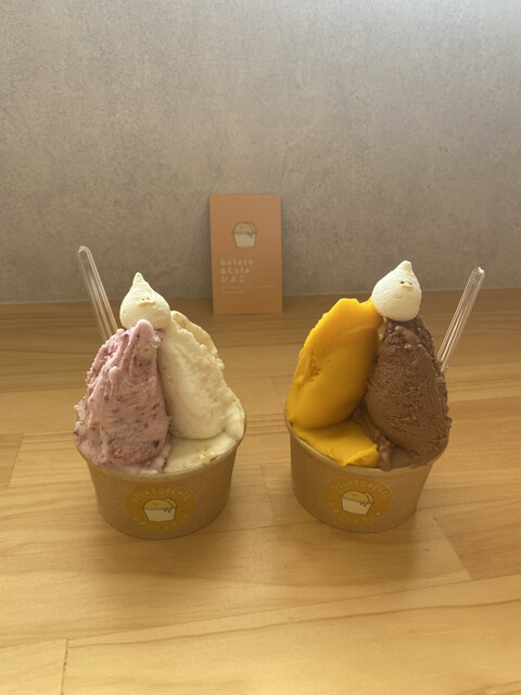 GELATO&CAFE ひよこ - 寺前/ジェラート・アイスクリーム | 食べログ