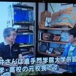 雑魚寝館 - NHK「ぐるっと関西おひるまえ」　の録画。テレビでも、わかり易く話されてます。