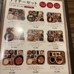 韓食 全州屋 伏見邸 - 