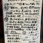 コンペイトウ - 