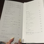 酒としゃけ SALMON'S - 