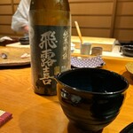 らん亭～ 美日庵 - 