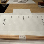 すき焼き十二天 - 