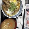 吉野家 R246愛甲石田店