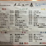 三木ジェット - 