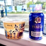 道の駅 風穴の里 - 天然の冷蔵庫と言われる風穴で貯蔵した味噌を使用した「味噌バターポテト」