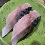 根室花まる - しめさば