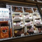 山川牧場ミルクプラント - 冷蔵庫