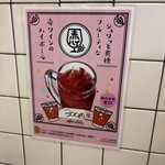 立ち呑み 庶民 - 