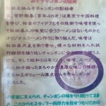 チャイナタウン - 