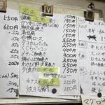 立ち呑み 庶民 - 