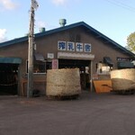 山川牧場ミルクプラント - 牛小屋
