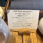 ラッテリア ベベ  カマクラ - 