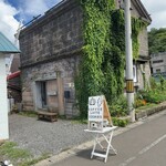 IMO melon NANKIN - 雰囲気の良い店舗