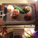 ハングリータイガー - 店前に飾っているサンプルではハンバーグが1つになってますね。