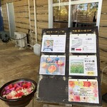 ユートピアファーム宮古島 - 