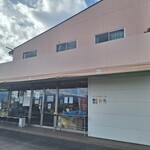 Azumino Kashi Kobo Saika Azumino Honten