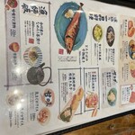 いまがわ食堂 大和店 - 