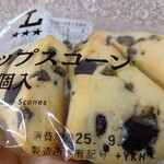 LAWSON - 料理写真: