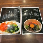 炭火焼肉 にく式 - 