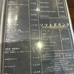 炭火焼肉 にく式 - 