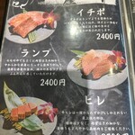 炭火焼肉 にく式 - 