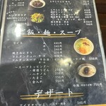 炭火焼肉 にく式 - 