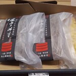 米山萬商店 - 