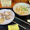 大島うどん