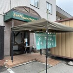 手打ちそばやさん うどんやさん 白虎 大友町 本店 - 