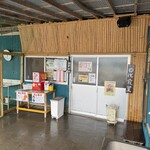 田代食堂 - 
