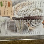 手打ちそばやさん うどんやさん 白虎 大友町 本店 - 