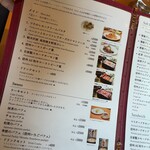 Cafe St. Maire KUMOBA - 