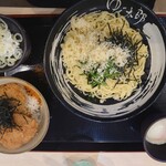 ゆで太郎 もつ次郎 - 