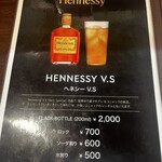 太助 - メニュー⑥