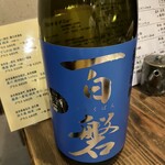 食事処 居酒屋 こまつ - 